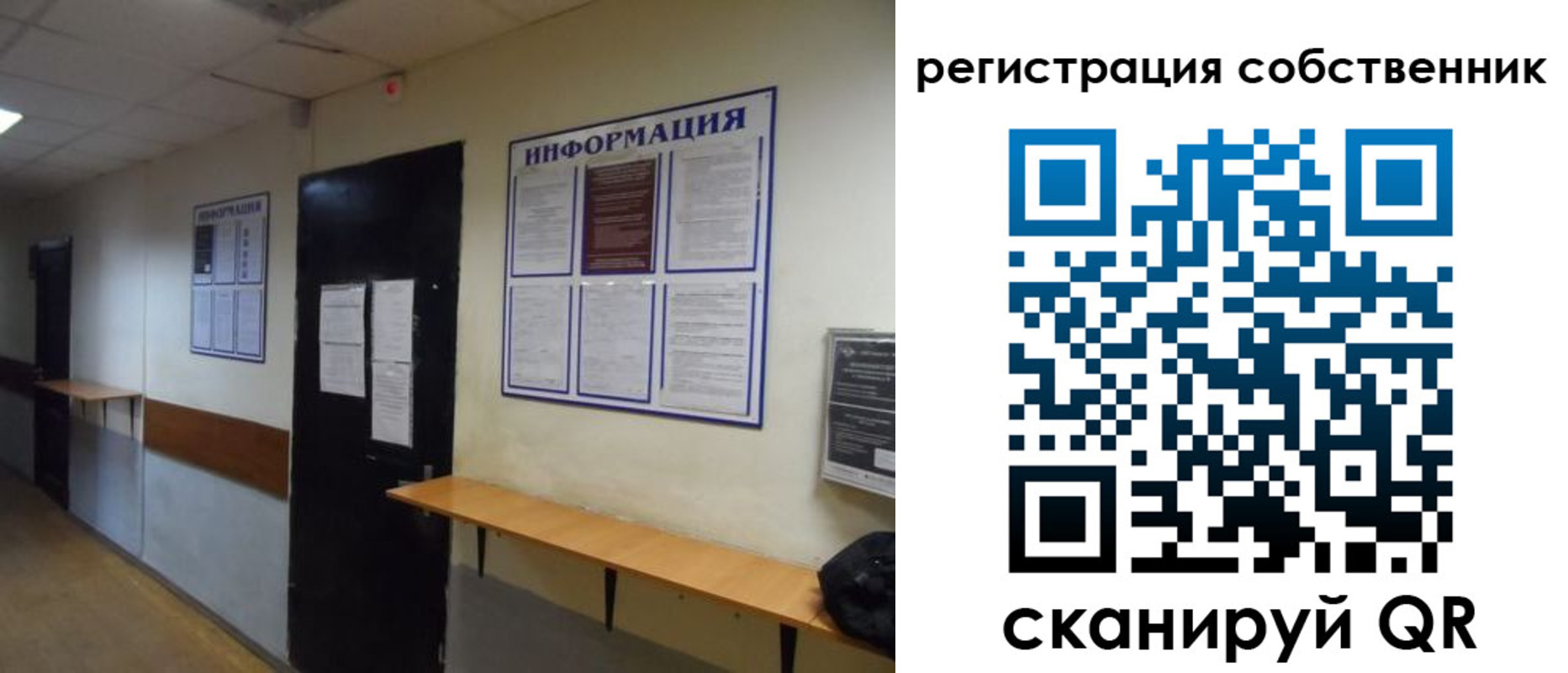 временная регистрация госуслуги в Никольске